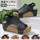 厚底サンダル レディース 7cmヒール ウェッジソール プラットフォーム スタッズ ブーツサンダル コルクヒール 甲高 幅広 オープントゥ 面ファスナー 歩きや...