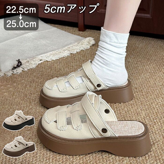 륫 쥵 ǥ ӡ 2WAY  PU 5cm ϥ    塼 ե ⤭䤹 ...