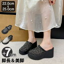 【Fashion THE SALE 10%OFF+300円OFFクーポン】厚底サンダル レディース メッシュ シアーシューズ ウェッジヒール ミュール ビーチサ...