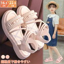 \SS10%OFF+300円クーポン/キッズ サンダル 女の子 パール ストラップサンダル 面ファスナー プリンセス 靴 おしゃれ かわいい 子供 フォーマルシ...