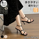 【10%OFFクーポン 8/10限定】ストラップサンダル レディース Tストラップ チャンキーヒール 太ヒール 8cmヒール 美脚 ハイヒール スクエアトゥ 歩...