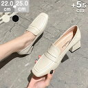 ローファー スクエアトゥ レディース 甲浅 パンプス チャンキーヒール 5.5cmヒール 太ヒール 変形ヒール 歩きやすい 痛くない 美脚 脚長効果 通勤 オフ...