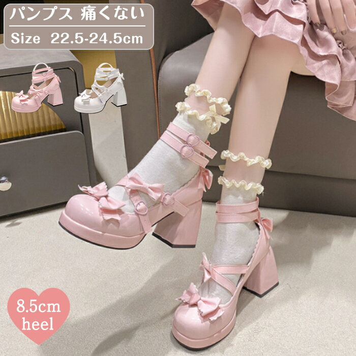 ロリータロリィタ厚底パンプスクロス...