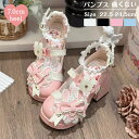 \SS10%OFF+300円クーポン/ロリータ ロリィタ パンプス 厚底 痛くない 7cmヒール 太ヒール ウサギ 歩きやすい 疲れない ストラップ レディース 甘ロリ 量産型 ファッション 靴 シューズ かわいい リボン レース パール うさ耳 ピンク 白 黒 水色 イベント 美脚 春 夏 秋 冬