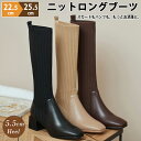 \新品15%OFFクーポン 8/10まで/ロングブーツ ソックスブーツ レディース ニットブーツ スクエアトゥ チャンキーヒール 5.5cmヒール 異素材 リブ...