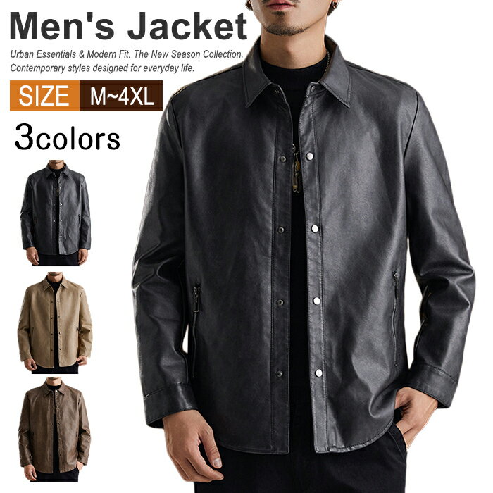 ＼感謝祭500円OFFクーポン+P5倍／レザージャケット メンズ シャツジャケット ライダースジャケット レ..