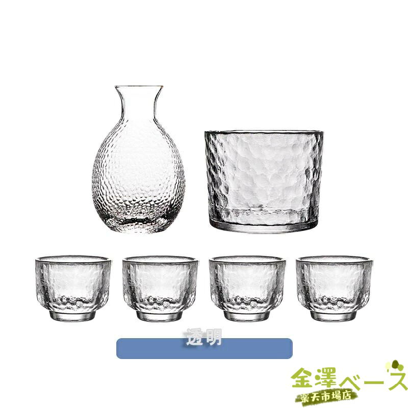 【全品5%ポイント】【全品5%ポイント】冷酒器 ガラス徳利セット 和酒徳利セット 酒...