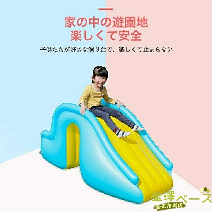 金澤ベース 楽天市場店の【全品5%ポイント】【全品5%ポイント】プール用滑り台 子どもすべり台 エア滑り台 プール 水遊び すべり台 おもちゃ エア滑り台 すべり台 ビニールプール用 エアプール用幼児 水遊び プール 滑｜アングル2