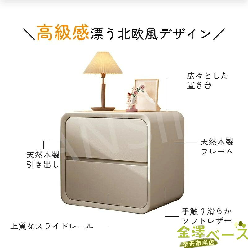 【全品5%ポイント】【全品5%ポイント】サイドテーブル ナイトテーブル 幅40 北欧 ...