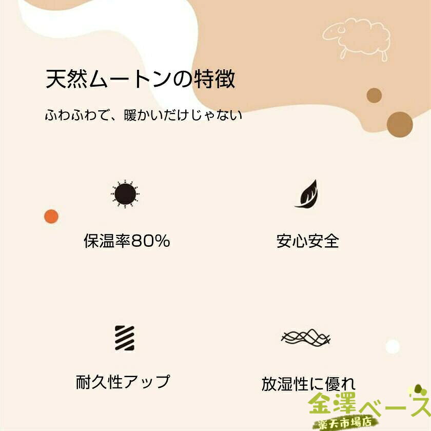 【全品5%ポイント】【全品5%ポイント】ムートン クッション 長毛タイプ ふわふわ あったか かわいい シートクッション 秋冬 厚い ムートン座布団 毛皮 おしゃれ 高級感 羊ちゃん型 大きい 暖か [3]