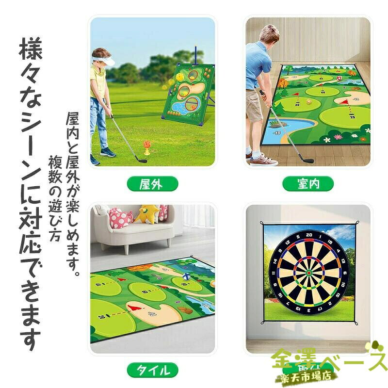 金澤ベース 楽天市場店の【全品5%ポイント】【全品5%ポイント】ゴルフセット 子供 おもちゃ プレゼント用 ゴルフ練習 子供ゴルフセット スポーツ用品 ミニゴルフセット スポーツトイ ゴルフ 玩具 子供用スポーツ 誕生｜アングル2