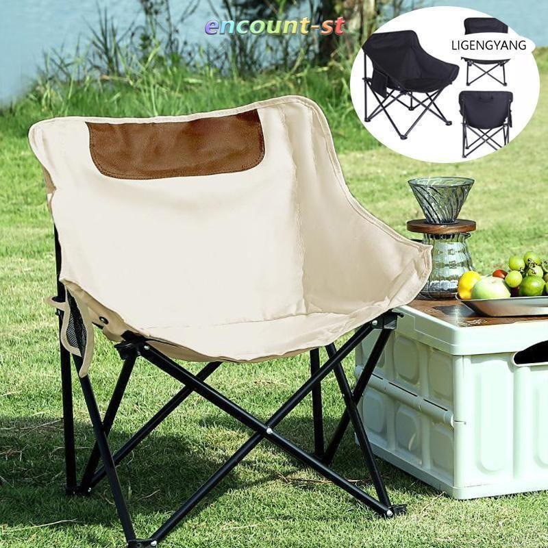 【全品2点で5%OFF】折りたたみ 椅子 チェア 収納袋付き キャンプ椅子 キャンプチェア 携帯イス コンパクト 携帯 携帯椅子 折り畳みチェア キャンプ