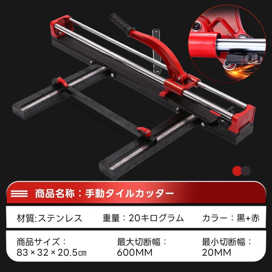 【全品5%ポイント】タイルカッター タイル切断機 精密切断磁器 セラミック床タイル...