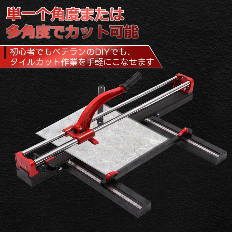 【全品5%ポイント】タイルカッター タイル切断機 精密切断磁器 セラミック床タイル...