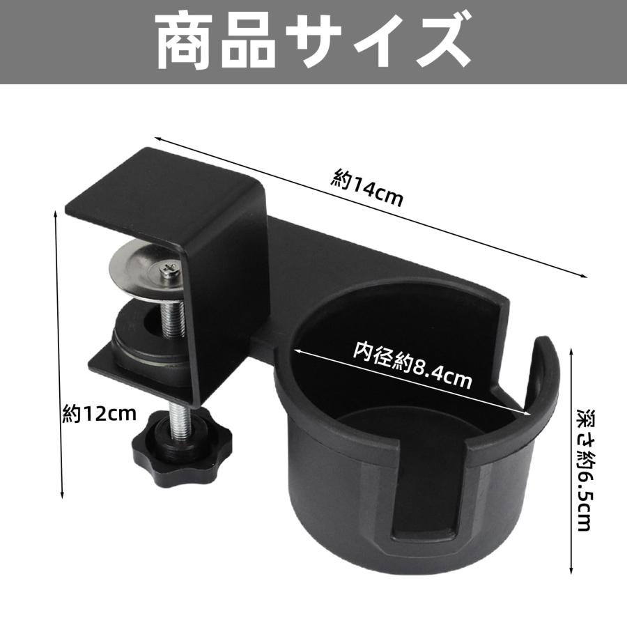 【全品5%ポイント】ドリンクホルダー デスク カップホルダー テーブル 机 180度回...