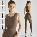 ヨガウェア 2点セット スポーツブラ ヨガパンツ 上下セット ストレッチ ゴムウェスト 速乾 吸汗 スポーツウェア 動きやすい ジム ランニング トレーニング ...