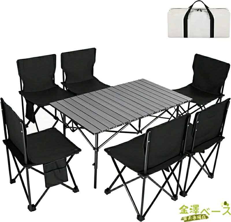 Rakuten - 【全品2点で5%OFF】アウトドア テーブル チェアセット 5点セット 7点セット 折り畳み テーブル THKJ 椅子セット キャンプ用テーブル 収納袋付き 折り畳み バー