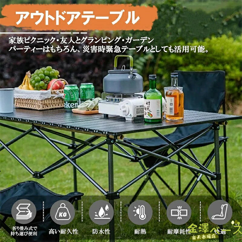 【全品5%ポイント】アウトドア テーブル チェアセット 5点セット 7点セット 折り畳み テーブル 椅子セット キャンプ用テーブル 収納袋付き 折り畳み バー kanazawa-base-10003284 金澤ベース 楽天市場店 サンプル画像3