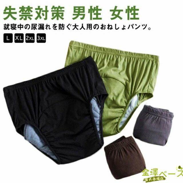 ������2����5%OFF�ۼ��إѥ�� ����� Ǣϳ��ѥ�� ���إ��硼�� ���ͤ���ѥ�� ���ͤ��� ��Ǣ�� Ǣϳ�� ��� Ǣ��� �ѥ�� ��ǥ����� ��� ����...