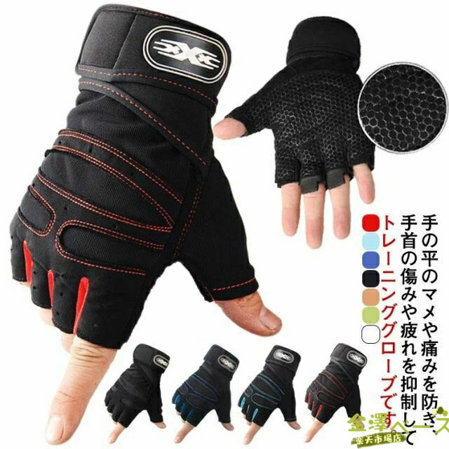 ������2����5%OFF�ۥȥ졼�˥󥰥������� �ȥ졼�˥󥰼��� �ڥȥ� ��� M L XL ����å��� �������ȥȥ졼�˥� ���� �ե��åȴ� ��� ���� ��...