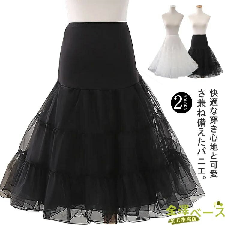 ������2����5%OFF�ۥѥ˥� �ѥ˥� �ܥ�塼�� ���Ĵ����ǽ �� �ڥ������� ��� ���� ���ꥣ���ѥ˥� �դ�դ� 4�� �ߥǥ����� ���󥰥ѥ˥� �Ѥˤ�...