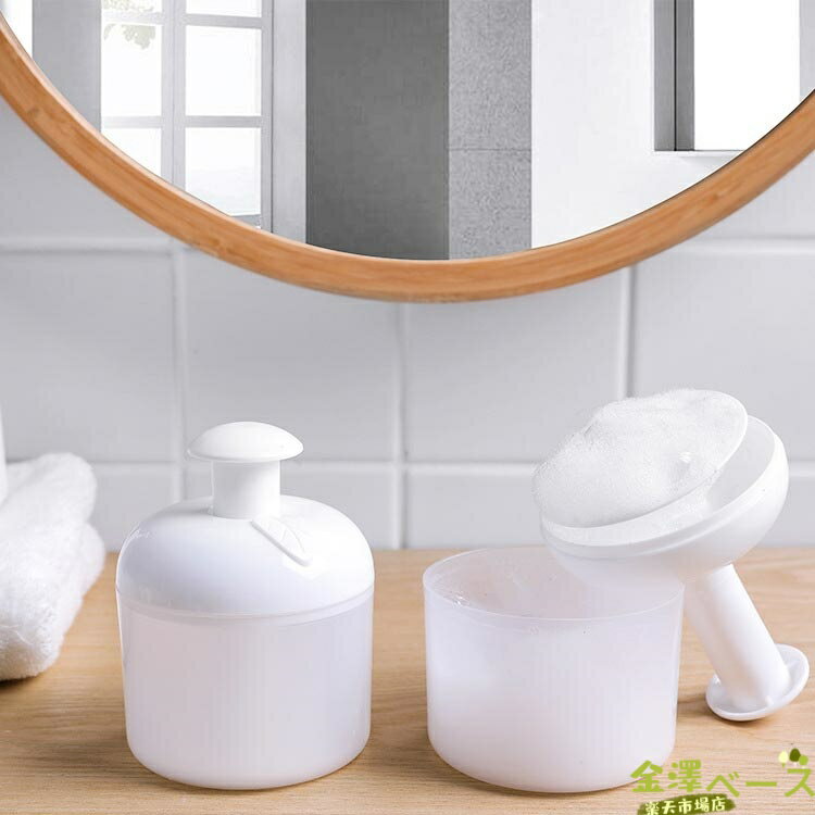 【全品2点で5%OFF】洗顔フォーム 泡立て器 フェイスクレンジングフォーマー 新生活 敏感肌 マイクロバブルフォーマー スキンケア 石鹸 洗顔料 泡洗顔 洗顔泡立て器 洗顔フォームカップ