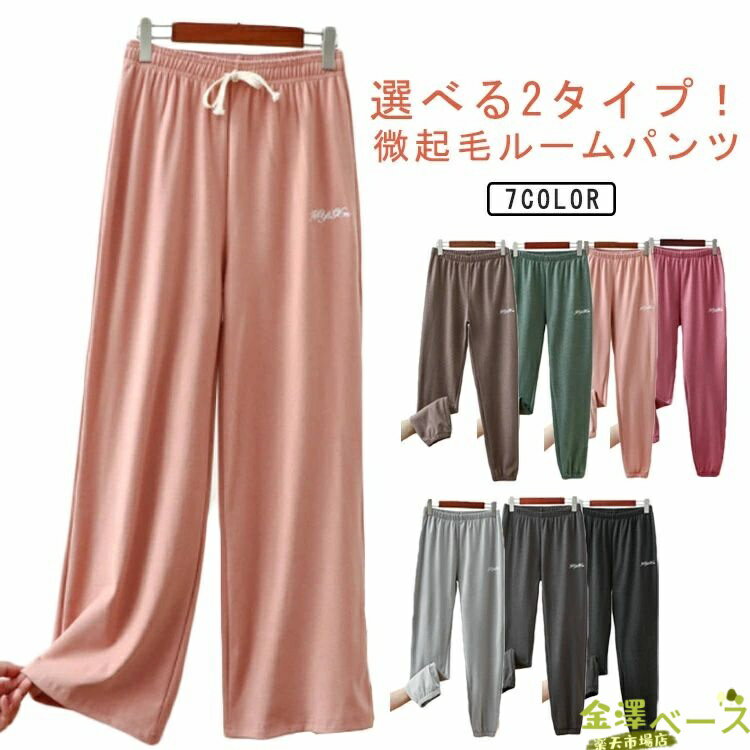 ������2����5%OFF��Ĺ���ܥ� �롼��ѥ�� ���󥰥ѥ�� ������ ��ǥ����� �롼�०���� �롼��ѥ�� ���� �ۼ�ȯǮ �ѥ���� ������ �ʥ��ȥ����� ��...