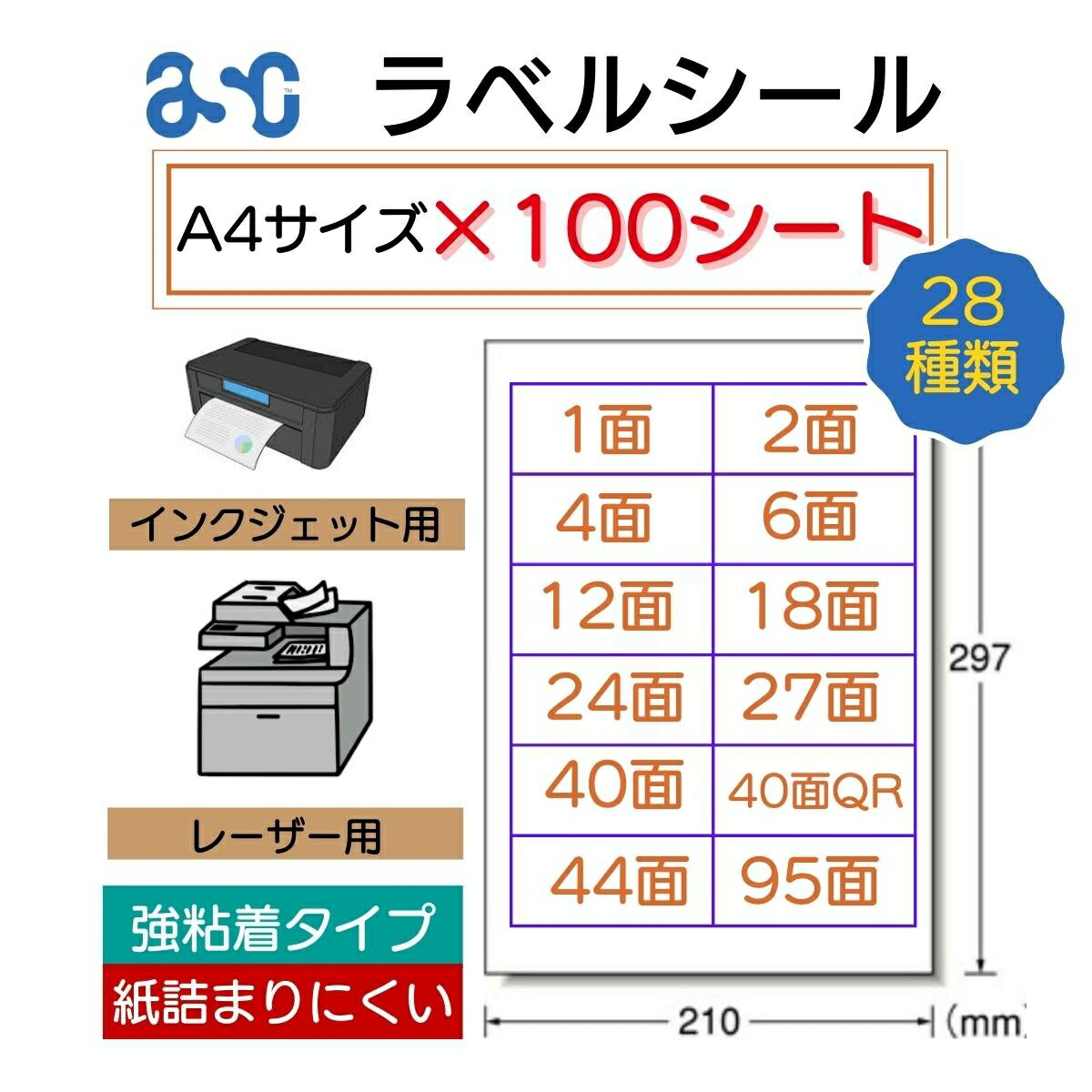 (まとめ) ヒサゴ 抗菌紙ラベル A4 ノーカット OPK862 1冊(20シート) 【×5セット】 [21]