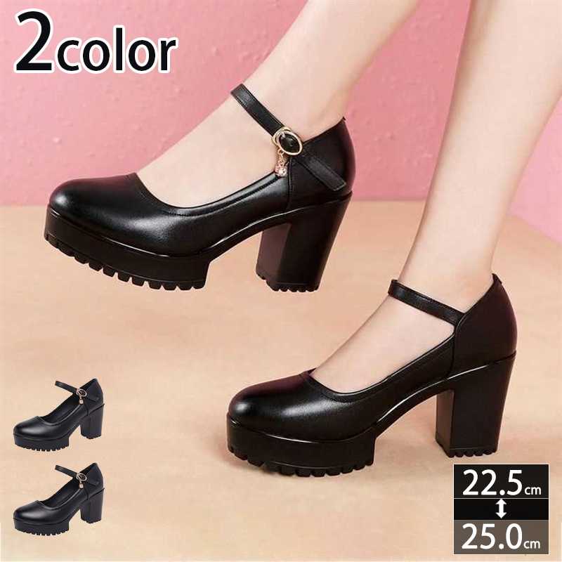 【全品2点で5%OFF】太ヒール 安定感 厚底 パンプス ストラップ レディース チャンキーヒール ハイヒールパンプス 6/8cmヒール THKJ 前厚 厚底パンプス 柔らか