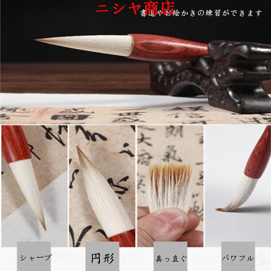 【全品5%ポイント】書道セット 書道習字セット大人用書道セット 習字セット 書道 ...