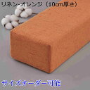 ベッド すきまパッド ソファー マットレス用隙間パッド リネン 隙間埋め ズレ防止 隙間パッド すきま用パッド すきまスペーサー ベッド連結 背当て ざぶとん すきま防止 スポンジ芯 細長い 軽量 洗濯可能 大きめ 低反発