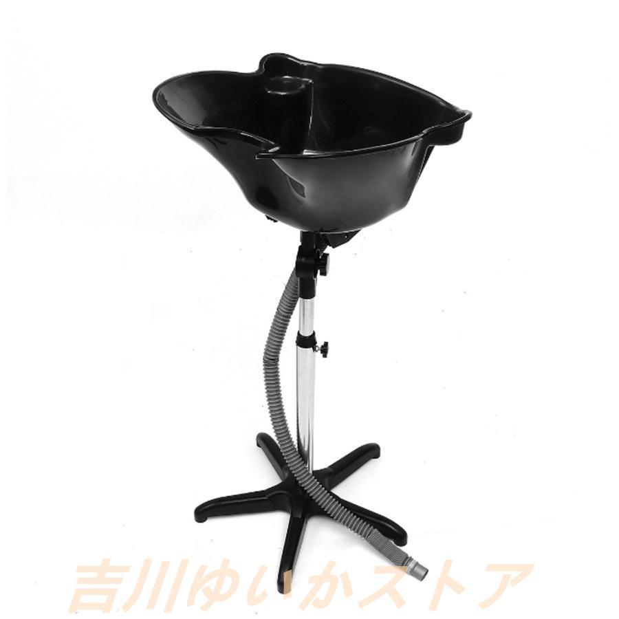 ポータブルヘア洗面器シャンプーボウル 洗髪槽 移動式シャンプー台ドレン付き 美容院サロン髪洗浄モバ..