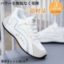ゴルフシューズ メンズ レディース スパイクレスシューズ 軽量 歩きやすい スニーカー カジュアル ランニングシューズ ウォーキングシューズ