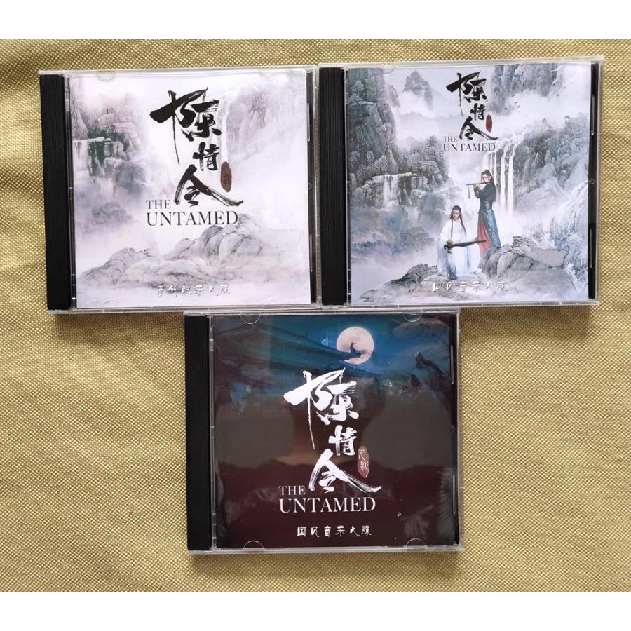 楽天市場】陳情令 cdの通販