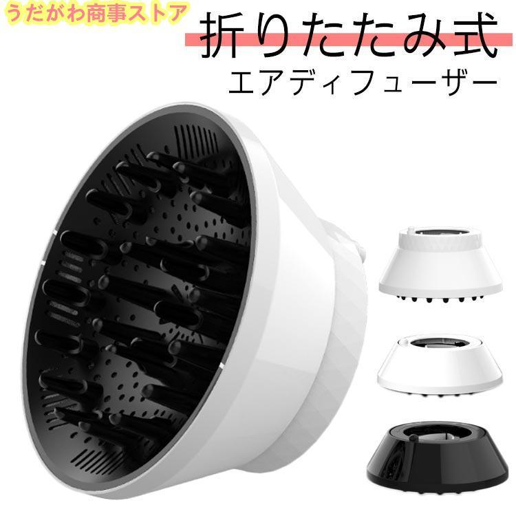 【全品2点で5%OFF】エアディフューザー 温風拡散器 対応口径 38cm - 82cm 簡単装着 拡散 ノズル ヘアド..