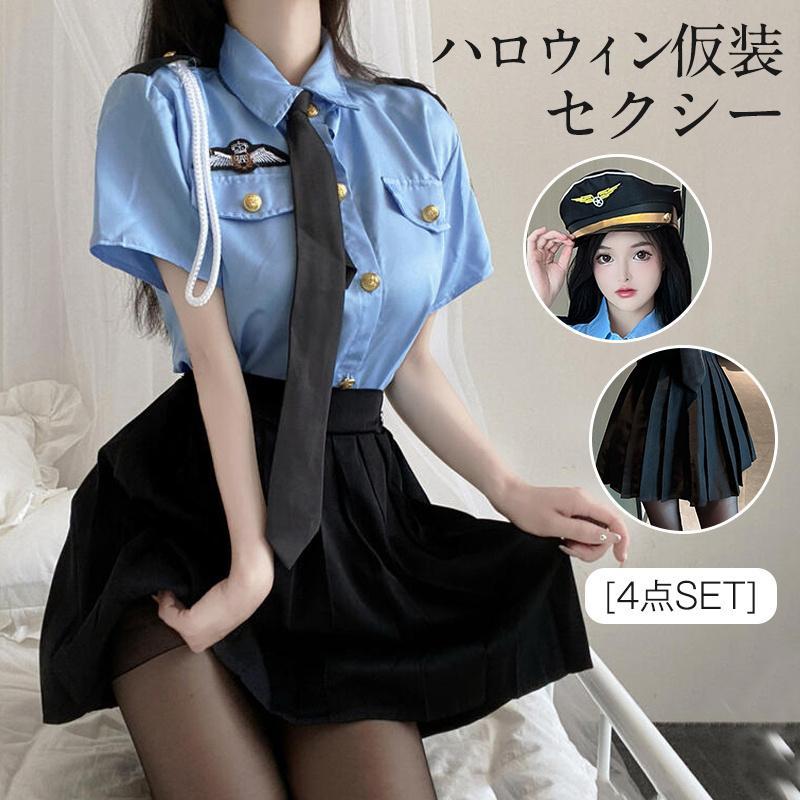 【全品2点で5%OFF】ハロウィン 仮装 ポリス コスプレ レディース 警察官 婦人警官 制服 ワンピース 警察 衣装 大人用 ミニスカ 帽子 4点セット セク...