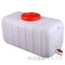 新型貯水タンク、水貯蔵大型ウォータータンク 25L / 50L / 100L / 150L / 200L / 300Lキャンプハイキング飲料水ボトルバケツ家庭用...