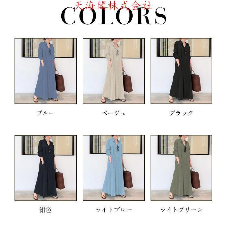 【全品2点で5%OFF】ワンピース チュニック レディース トップス 長袖 冷房対策 夏 春 秋 プルオーバー 体型カバー ゆったり リネン 大きいサイズ 着回し 着痩せ 2