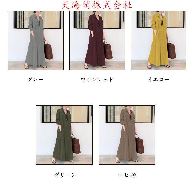 【全品2点で5%OFF】ワンピース チュニック レディース トップス 長袖 冷房対策 夏 春 秋 プルオーバー 体型カバー ゆったり リネン 大きいサイズ 着回し 着痩せ 3