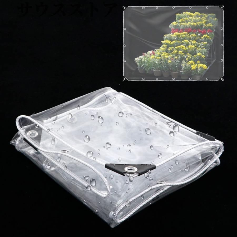 0.35mm 防水シート ターポリン 透明なカバー 保護防水雨よけシート 幅0.5m 1m 1.2m 1.8m 2m 2.5m 2.8m 3m 3.5m 4m プラスチック カーテン 植物 テラス 車ペット
