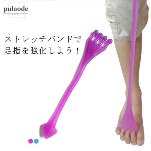 偏平足 足裏 ストレッチバンド トレーニングチューブ 筋トレ エクササイズ 高齢者 足裏アーチ リハビリ 土踏まず ヨガフロッグハンド トレーニングゴ 偏平足 足裏 ストレッチバンド トレーニングチューブ 筋トレ エクササイズ 高齢者 足裏アーチ リハビリ 土踏まず ヨガフロッグハンド トレーニングゴ