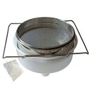 養蜂 器具 こし器 3重 ステンレス 業務用 ろ過器 蜂蜜/はちみつ/豆乳/果汁/お茶/漢方薬などのろ過に適しています (3重ステンレス 蜜こし器)