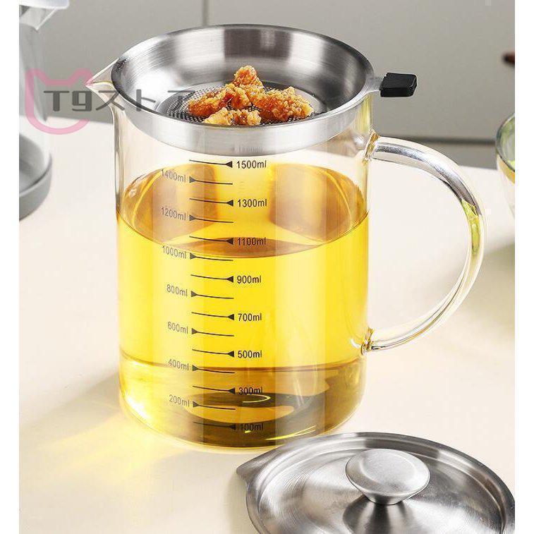 オイルポット 耐熱ガラス 油こし器 油こし イル残留物をろ過 キッチン用品 家庭用 油ポット レストラン..