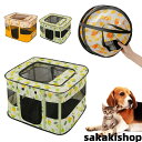 ペットサークル 折りたたみ 長方形 犬用 サークル 屋根付き 通気性 メッシュ 猫 犬 ケージ 折畳み 300Dオックスフォード布 軽量 持ち運 猫用 ペットサ...