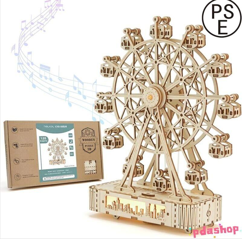 【全品5%ポイント】立体パズル 木製パズル 3Dパズル ライトアップ観覧車 工作キッ...