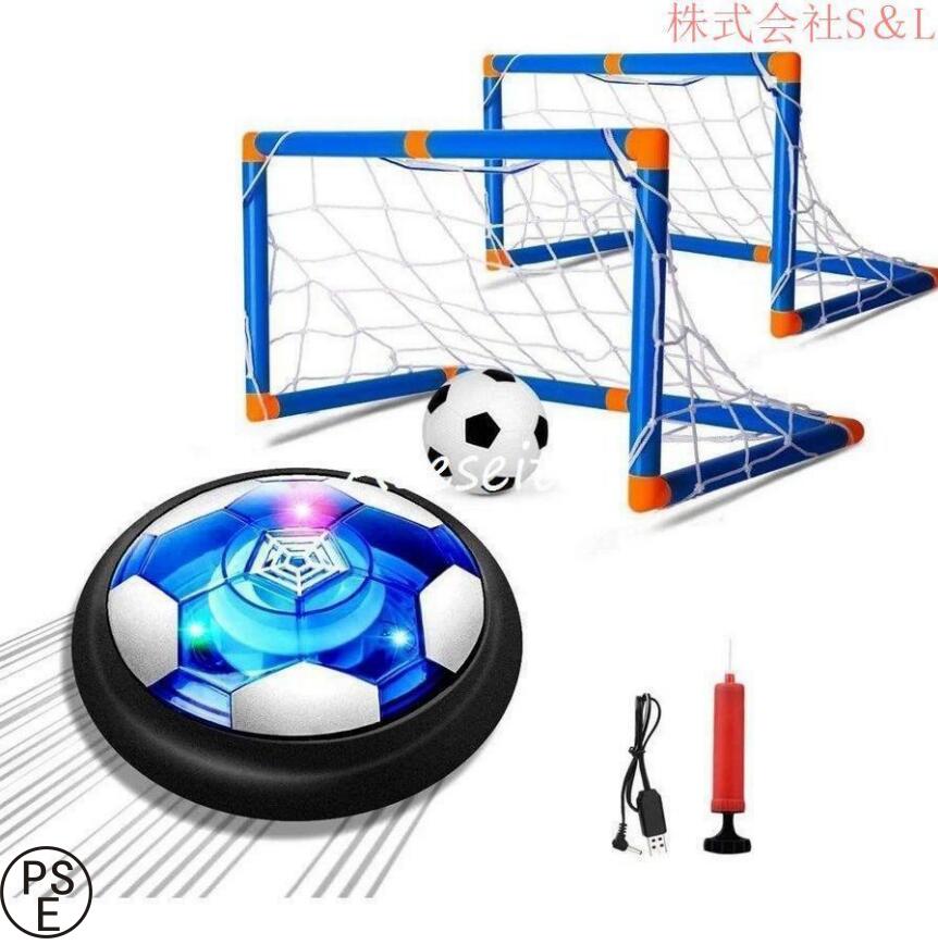 【全品5%ポイント】エアー サッカー サッカーボール エアーパワーサッカーディスク 浮力 室内 サッカー スポーツ フルセット 人気 おすすめ 人気