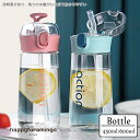 2つ目は500円のみですウォーターボトル おしゃれ ストローボトル 450ml 600ml 水筒 軽量 スポーツボトル 直飲み 水ボトル 通勤 保育園 子供用 大人用 アウトド(4)