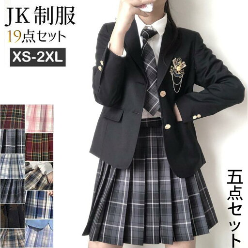 入学式 卒業式 スーツ 女の子 5点セット 女子 高校生 フォーマルスーツ 中学生子供服 プリーツスカート スクール 制服 スカートお受験 女子高生 コスプレ 成人式 入学式 卒業式 スーツ 女の子 5点セット 女子 高校生 フォーマルスーツ 中学生子供服 プリーツスカート スクール 制服 スカートお受験 女子高生 コスプレ 成人式