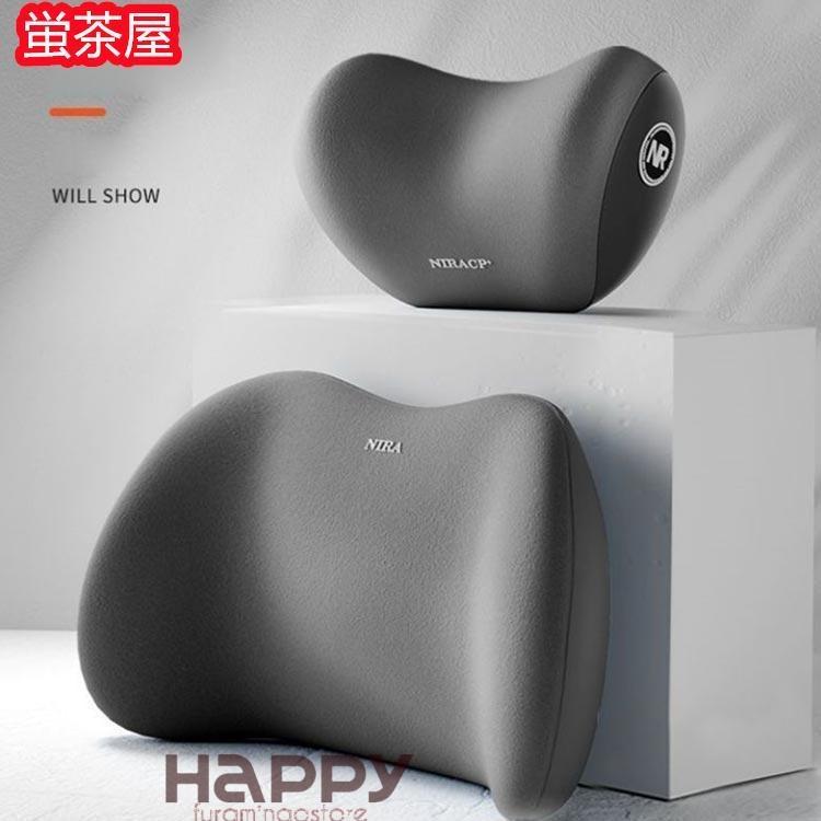 車シートクッション ランバーサポート 低反発 ヘッドレスト ネックパッド 腰サポート 腰クッション 腰当て カークッション ドライブ 長距離運転 頭