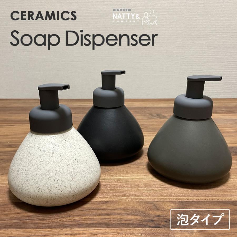 ソープディスペンサー 泡 ソープボトル 陶器 ハンドソープ 泡 ボトル おしゃれ 詰め替え容器 詰め替えボトル 泡ソープ 石鹸 かわいい 可愛い